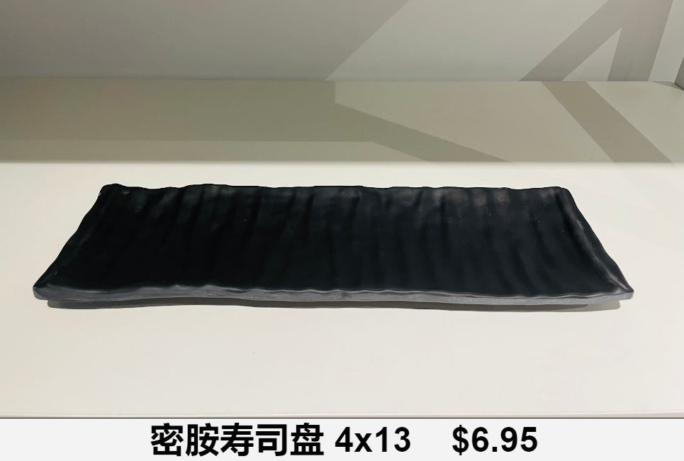 13寸长条波浪盘 | 13 Inch Sushi Plate image 0
