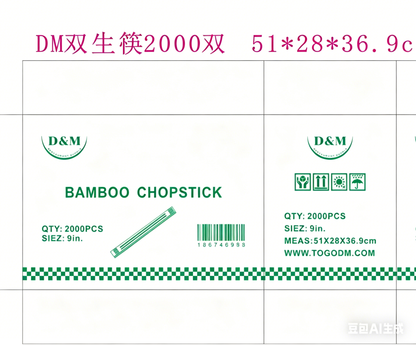 Bamboo Chopsticks - 9"