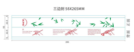 Bamboo Chopsticks - 9"