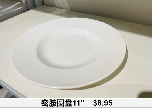 11寸宽边圆盘 | 11 Inch Plate With Dip image 0