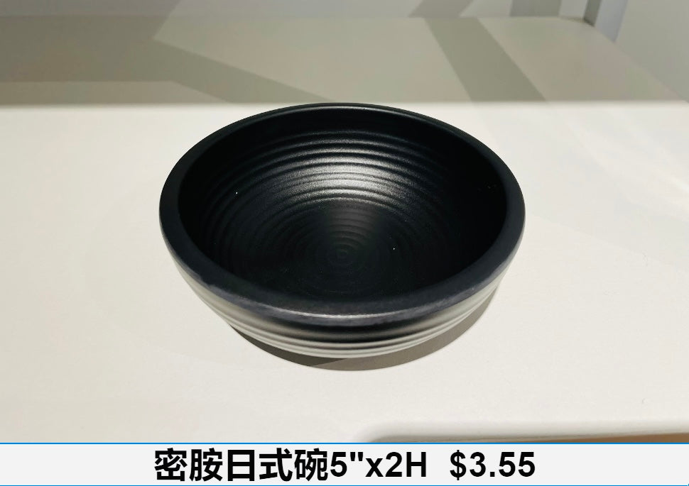 5寸黑色碗 | 5 Inch Black Bowl image 0