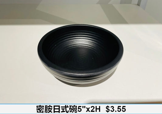 5寸黑色碗 | 5 Inch Black Bowl image 0