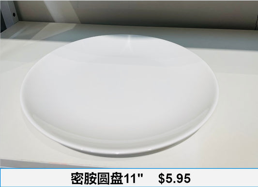 11寸月光盘 | 11 Inch Plate image 0