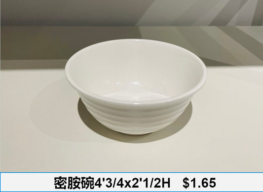 5寸白色碗 | 5 Inch White Bowl image 0