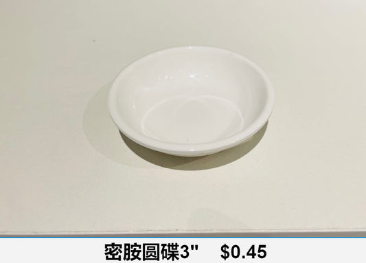 白调味碟 | White Seasoning Plate image 0