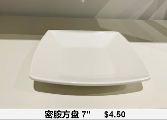 7寸方盘 | 7 Inch White Square Plate 寸方盘 image 0