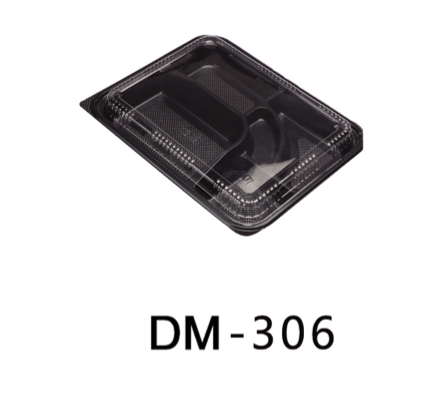 旧DM-306 便当盒 | Rectangular Bento Box image 0