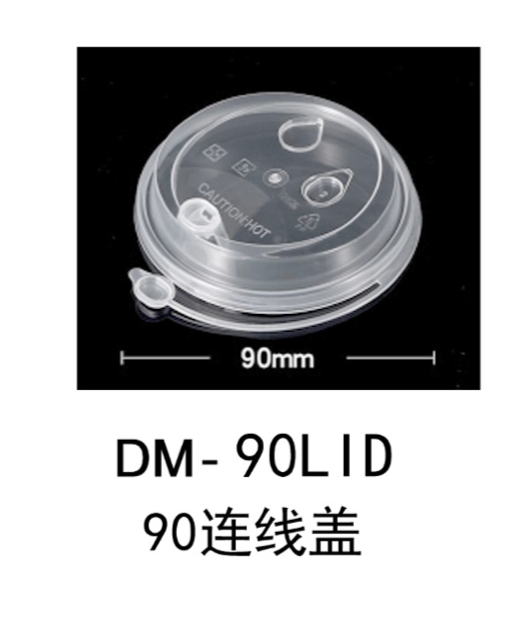 DM-16A 16oz 磨砂杯 | Frosted Cup image 1