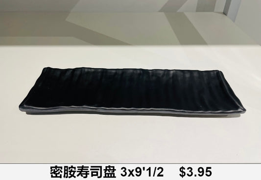 9.5寸长条波浪盘 | 9.5 Inch Sushi Plate image 0