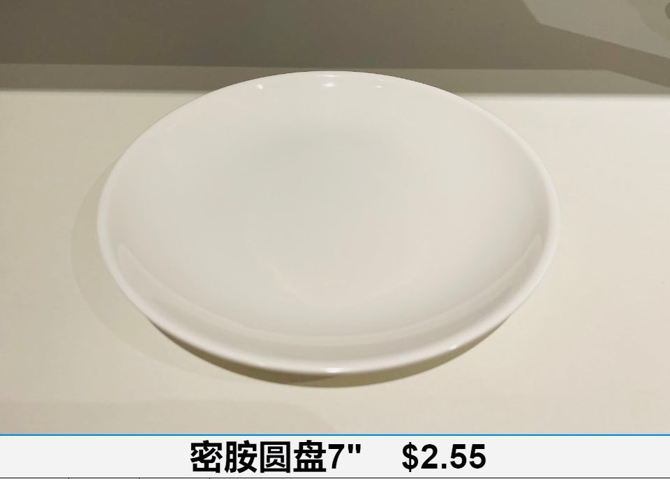 7寸月光盘 | 7 Inch Round Plate image 0