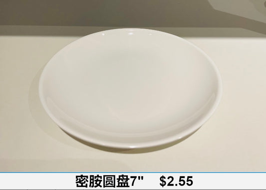 7寸月光盘 | 7 Inch Round Plate image 0