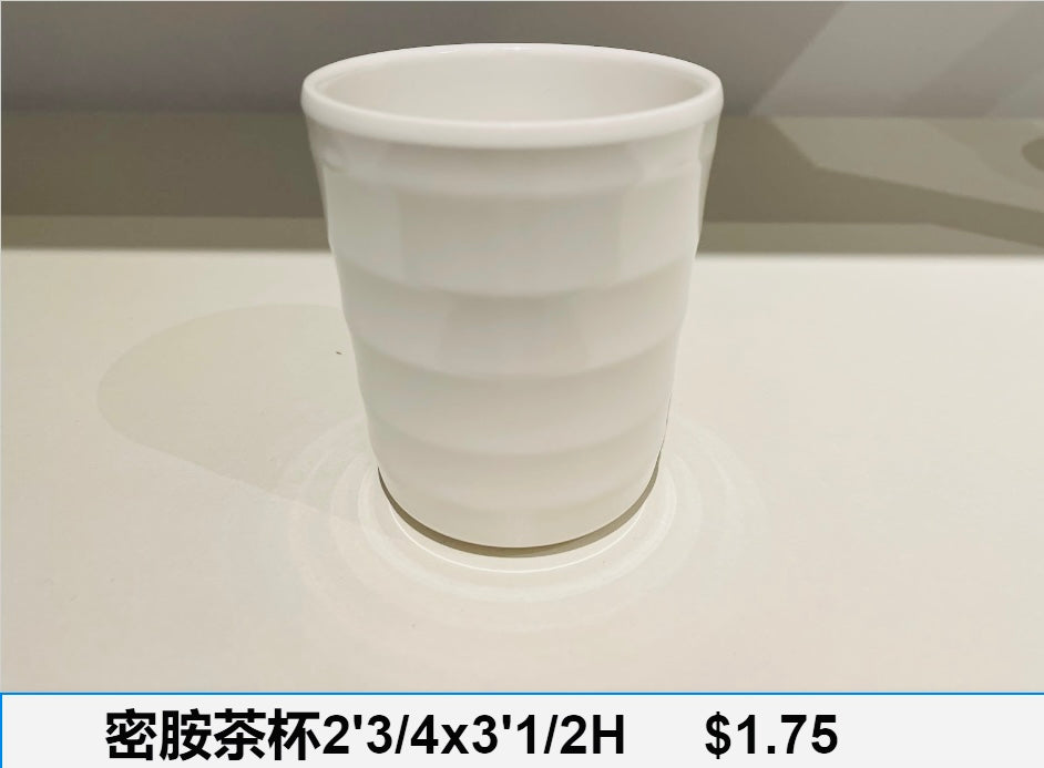 白罗纹杯 | White Cup image 0