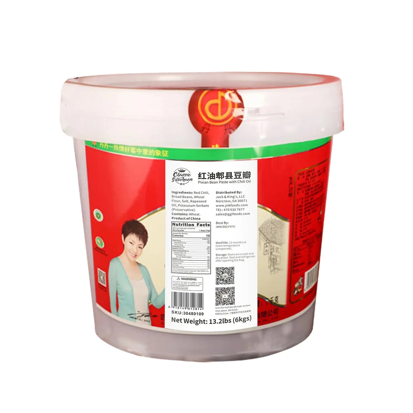 Pixian Bean Paste/Chili Oil